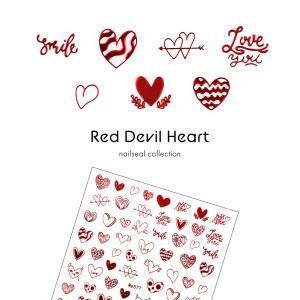 ネイルシール レッドデビルハートの買取情報