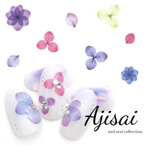 [ネコポス]ネイルシール 紫陽花シール [JO-1182] おうち時間