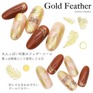 ジェルネイル ネイルタウン ネイルシール ゴー...の詳細画像1