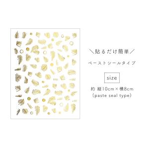 ジェルネイル ネイルタウン ネイルシール ゴー...の詳細画像2