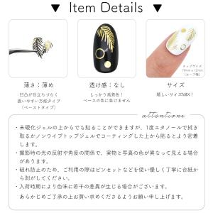 ジェルネイル ネイルタウン ネイルシール ゴー...の詳細画像3
