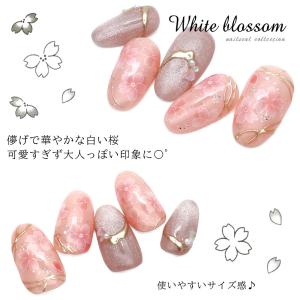 ジェルネイル ネイルタウン ネイルシール ホワ...の詳細画像1