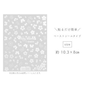 ジェルネイル ネイルタウン ネイルシール ホワ...の詳細画像2