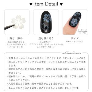 ジェルネイル ネイルタウン ネイルシール ホワ...の詳細画像3