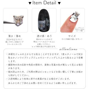 ジェルネイル ネイルタウン ネイルシール エキ...の詳細画像3