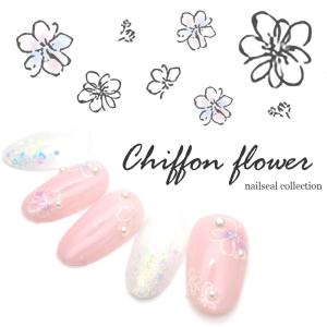 [ネコポス送料無料]シフォンフラワーネイルシール [CA-053]セルフネイル ジェルネイル