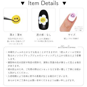 ジェルネイル ネイルタウン ネイルシール スマ...の詳細画像3