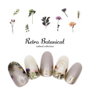 [ネコポス]ネイルシール レトロボタニカルシール [MG20422-07]セルフネイル