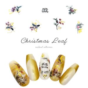 ジェルネイル ネイルタウン ネイルシール クリスマスリーフシール [HANYI-649]