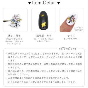 ジェルネイル ネイルタウン ネイルシール クリ...の詳細画像3