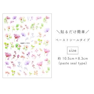 ジェルネイル ネイルタウン ネイルシール パス...の詳細画像2