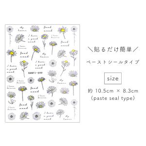 ジェルネイル ネイルタウン ネイルシール マー...の詳細画像2