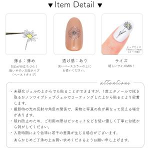 ジェルネイル ネイルタウン ネイルシール マー...の詳細画像3