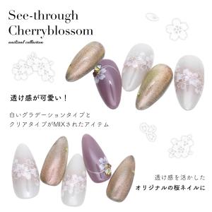 ジェルネイル ネイルタウン ネイルシール シー...の詳細画像1