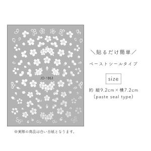 ジェルネイル ネイルタウン ネイルシール シー...の詳細画像2