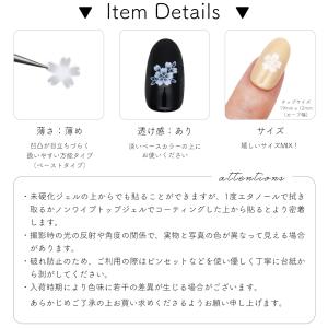 ジェルネイル ネイルタウン ネイルシール シー...の詳細画像3