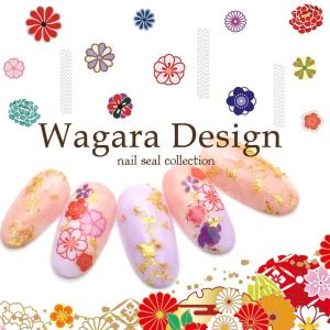 [ネコポス ]古典和柄 ウォーターネイルシール(ブルー/レッド)