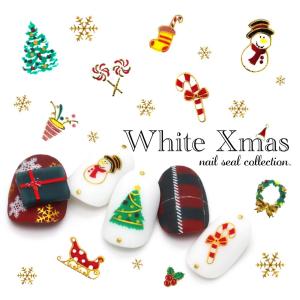 ネイルシール ホワイトクリスマスの高価買取価格