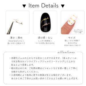 ジェルネイル ネイルタウン ネイルシール メタ...の詳細画像3