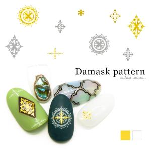 ネイルシール ダマスク柄 送料無料の買取情報