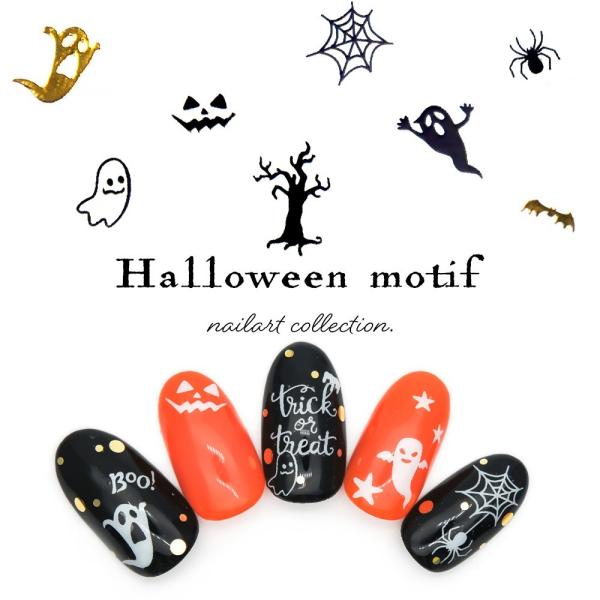 [ネコポス送料無料]ネイルシール ハロウィンモチーフシール [CB-151]セルフネイル  ジェルネ...