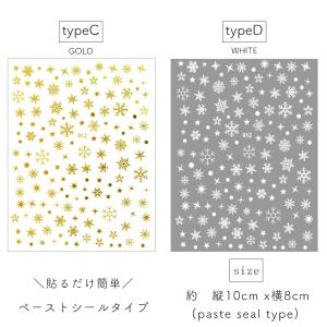 ジェルネイル ネイルタウン ネイルシール スノ...の詳細画像2