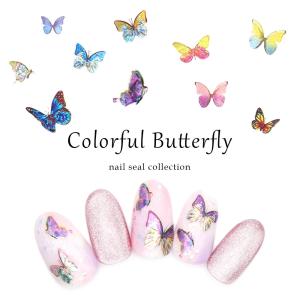 [ネコポス]ネイルシール カラフルバタフライシール joyシリーズ