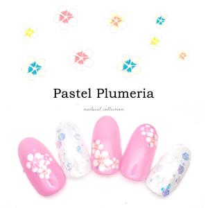 プルメリアネイルの商品一覧 通販 Yahoo ショッピング