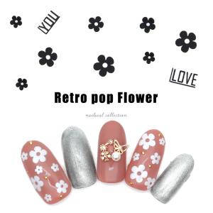 [ネコポス送料無料]ネイルシール レトロフラワーの買取情報