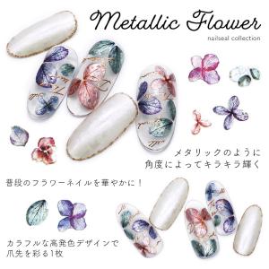 ジェルネイル ネイルタウン ネイルシール メタ...の詳細画像1