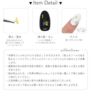 ジェルネイル ネイルタウン ネイルシール ゴー...の詳細画像3