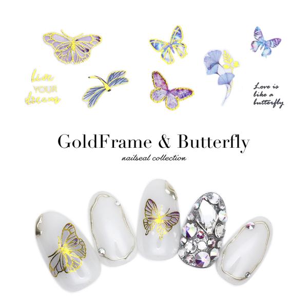 [ネコポス送料無料]ネイルシール ゴールドフレーム&amp;バタフライシール [HANYI-650/651]...
