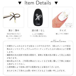 [ネコポス送料無料]ネイルシール 手描き風メタ...の詳細画像3