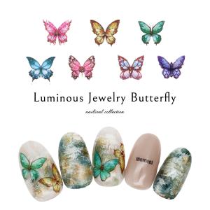 ジェルネイル ネイルタウン ネイルシール ルミナスジュエリーバタフライシール 全2種