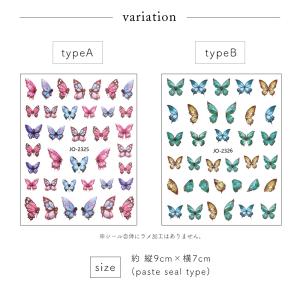 ジェルネイル ネイルタウン ネイルシール ルミ...の詳細画像2