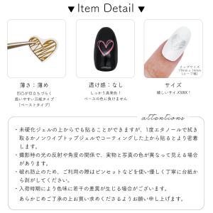 ジェルネイル ネイルタウン ネイルシール オー...の詳細画像3