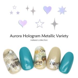 ジェルネイル ネイルタウン ネイルシール オーロラホロメタリックバラエティシール 全3種
