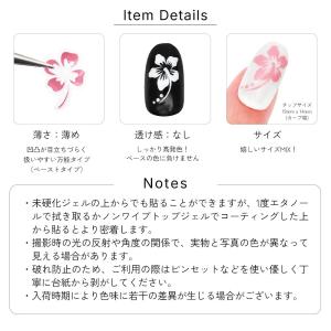 ジェルネイル ネイルタウン ネイルシール サマ...の詳細画像3