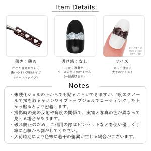 ジェルネイル ネイルタウン ネイルシール フラ...の詳細画像3