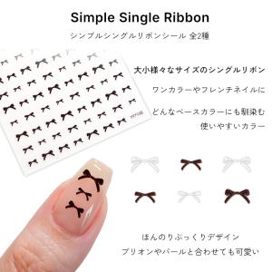 ジェルネイル ネイルタウン ネイルシール シン...の詳細画像1
