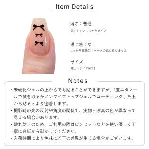 ジェルネイル ネイルタウン ネイルシール シン...の詳細画像3