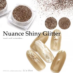 ネイルアート ニュアンスグリッターの買取情報