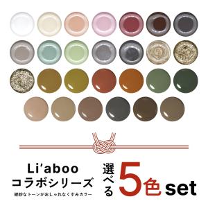期間限定お値下げ！ジェルグラフ　カラージェル 楽天市場】ジェルグラフ GELGRAPH カラージェル 250〜254 各5g