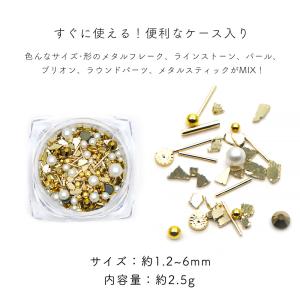 ジェルネイル ネイルタウン ネイルパーツ メタ...の詳細画像1