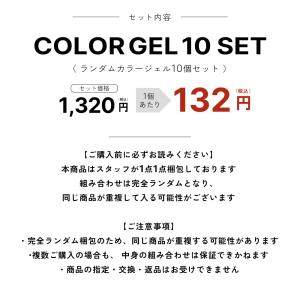 ジェルネイル ネイルタウン [アウトレット品]...の詳細画像4