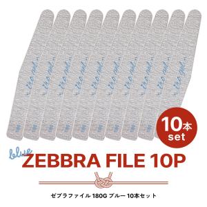 [ネコポス]2024福袋 ファイルセット 10本セット 180G セルフネイル