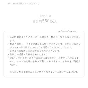 ジェルネイル ネイルタウン ネイルチップ スリ...の詳細画像4