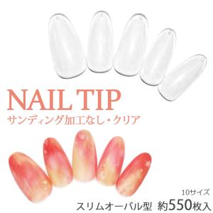 ネコポス送料無料]ネイルチップ ポイント型 クリアネイルチップ
