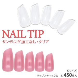 by Nail Labo（バイネイルラボ） ジェルネイル ネイルタウン ネイル
