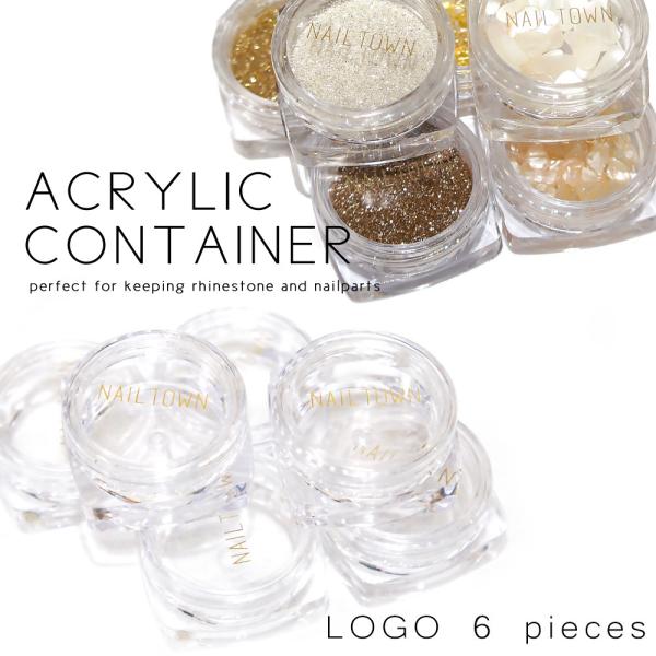 [ネコポス送料無料]ネイルツール 収納ケース ロゴ入りアクリルコンテナ6個セット クリア  ジェルネ...